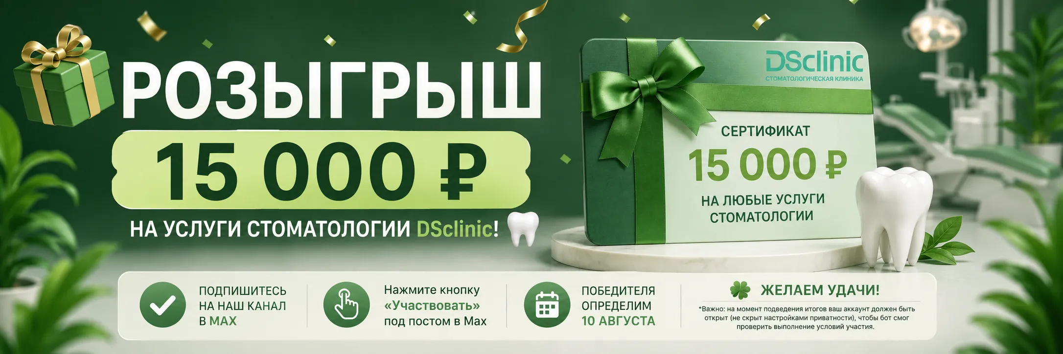 Акции/Скидки